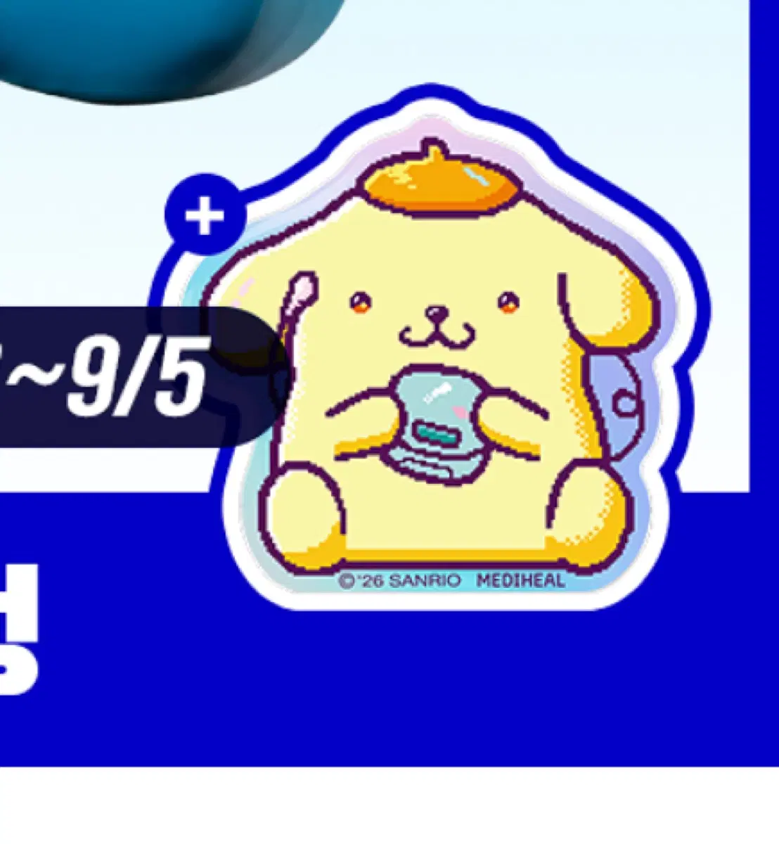 한정)메디힐 산리오 폼폼푸린 스마트톡