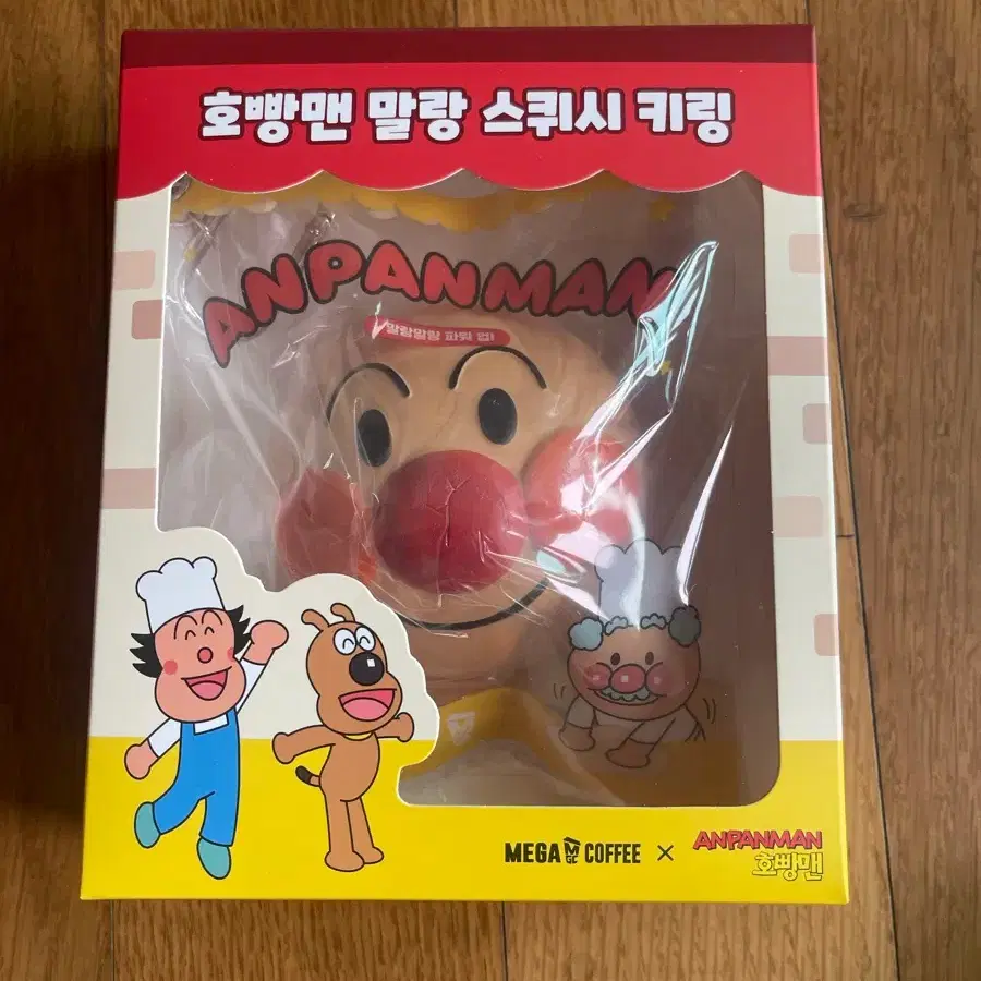호빵맨 메가커피 콜라보 스퀴시 키링 미개봉