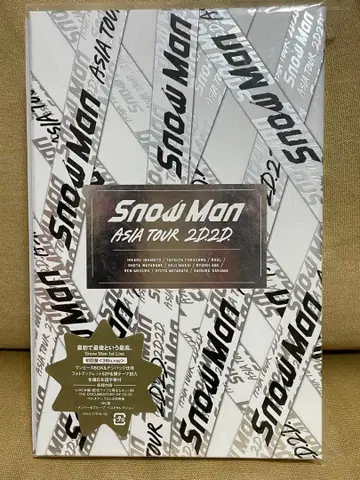 [ 새상품급 ] SnowMan 라이브 투어 2020.2022.2023 BluRay