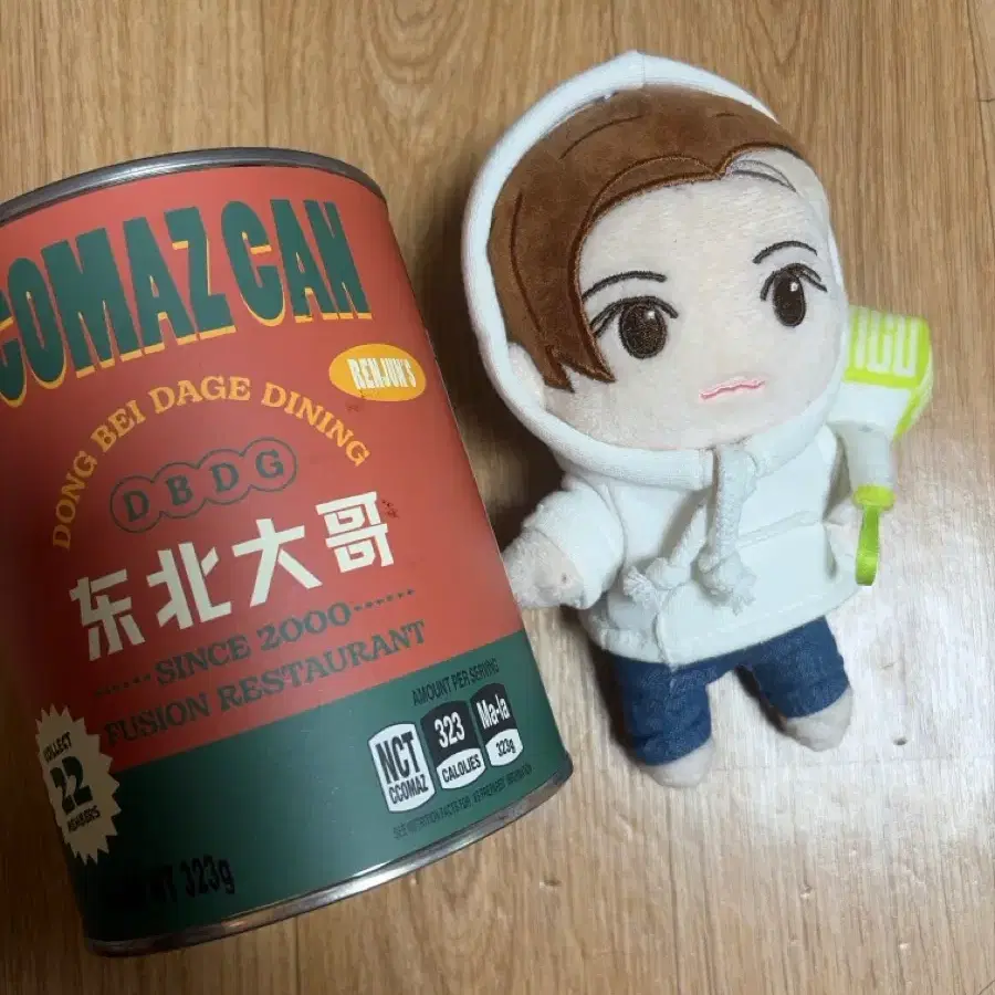 엔시티드림 꼬마즈 런쥔 인형 양도