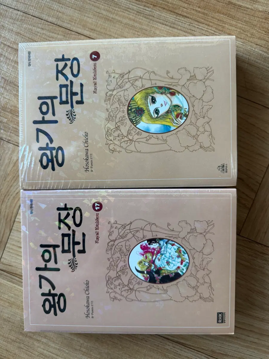 왕가의 문장 1-25