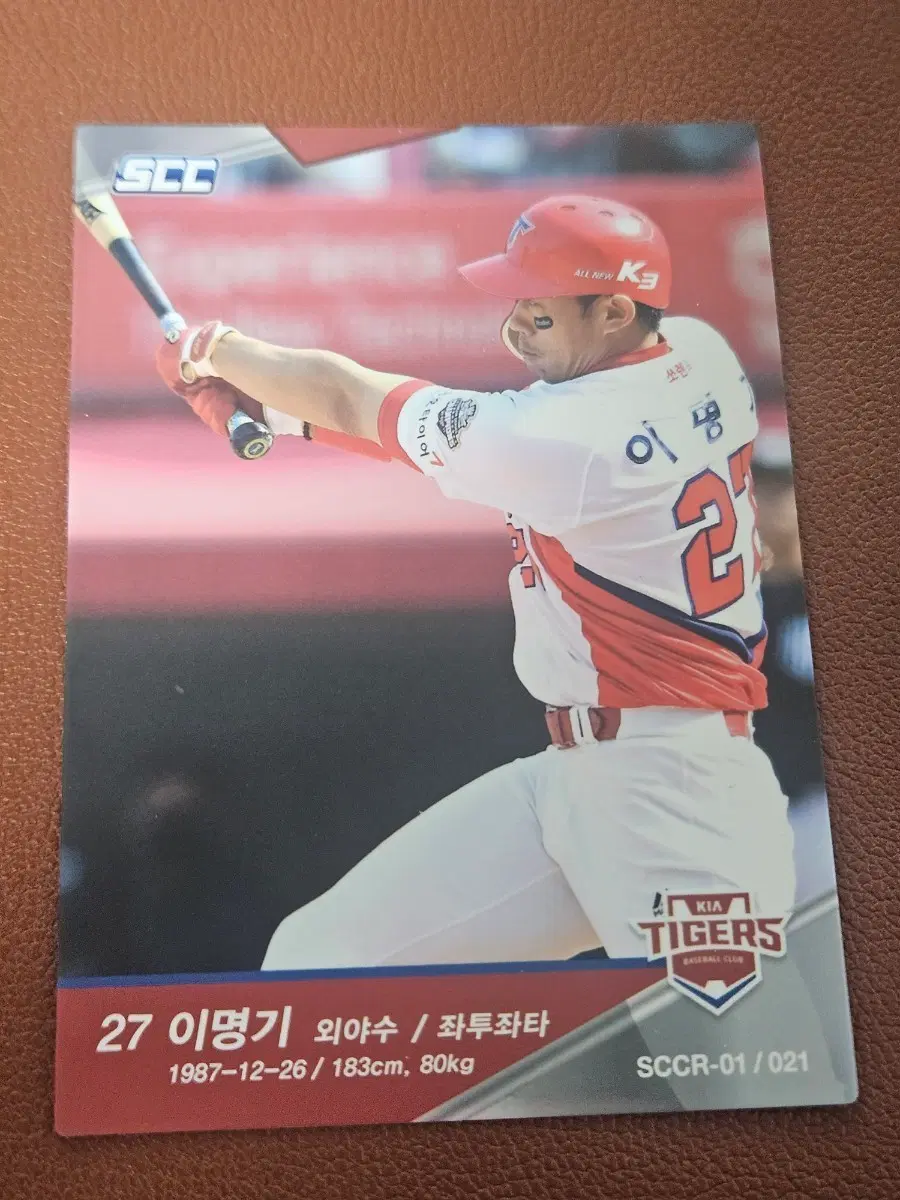 KIA 타이거즈 이명기 선수 카드