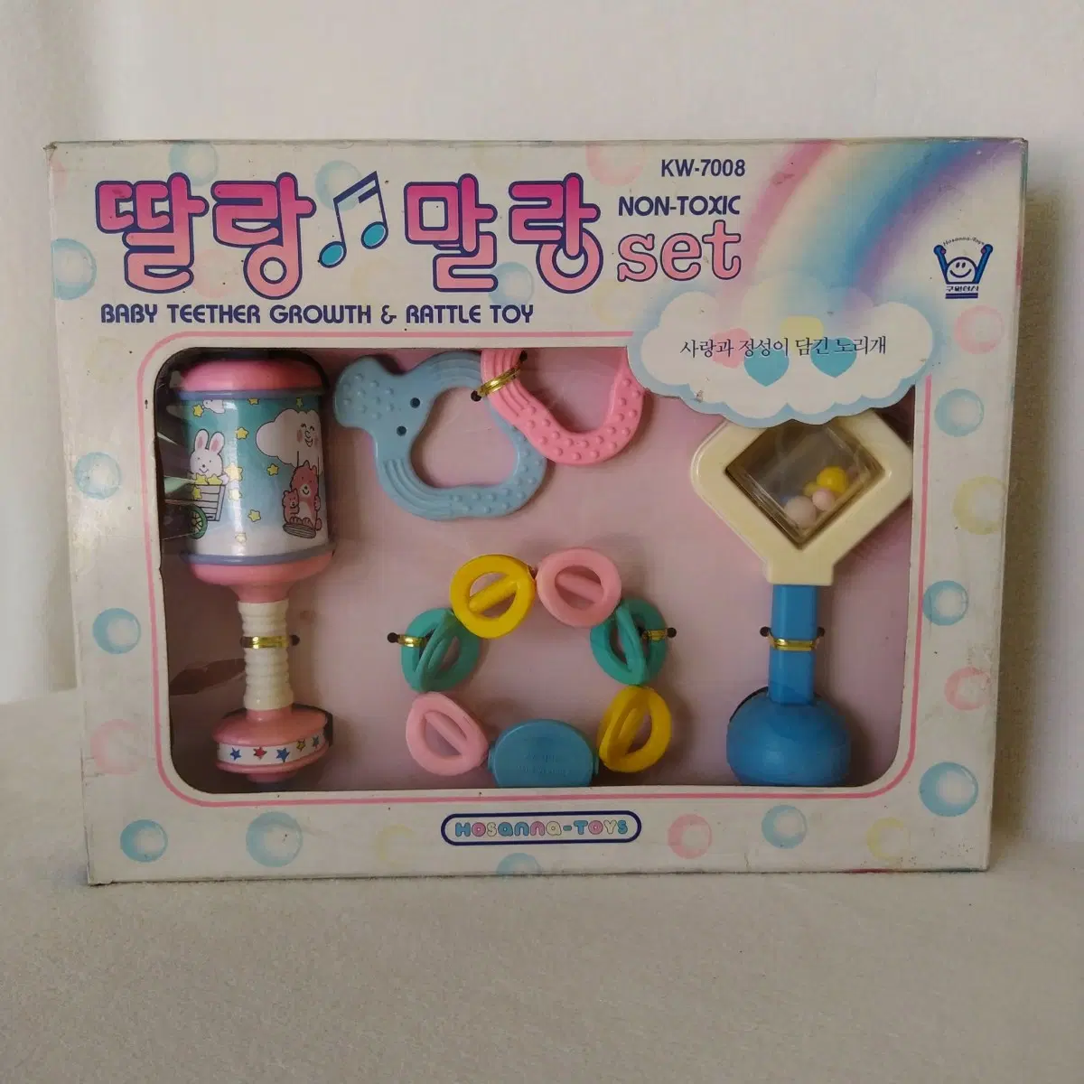1999년 딸랑말랑 노리개 셋트 / 레트로 인테리어 소품 고전 완구 빈티지 장식품 복고 올드토이 똘똘이 인형