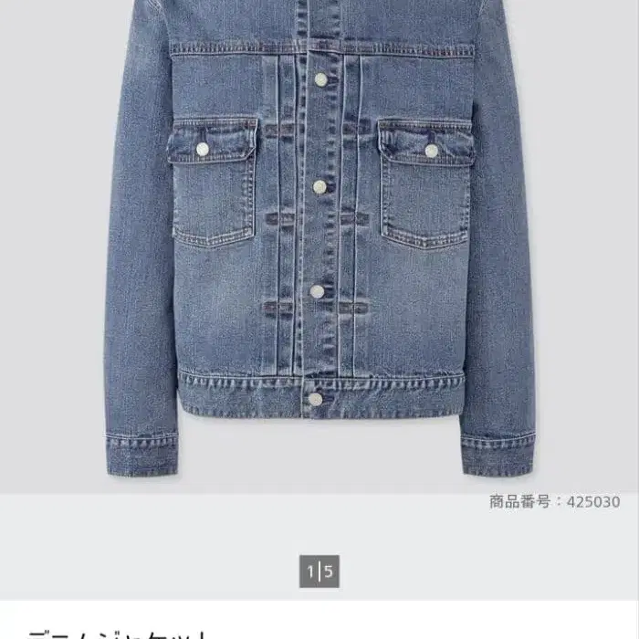 5번째 상품 이미지