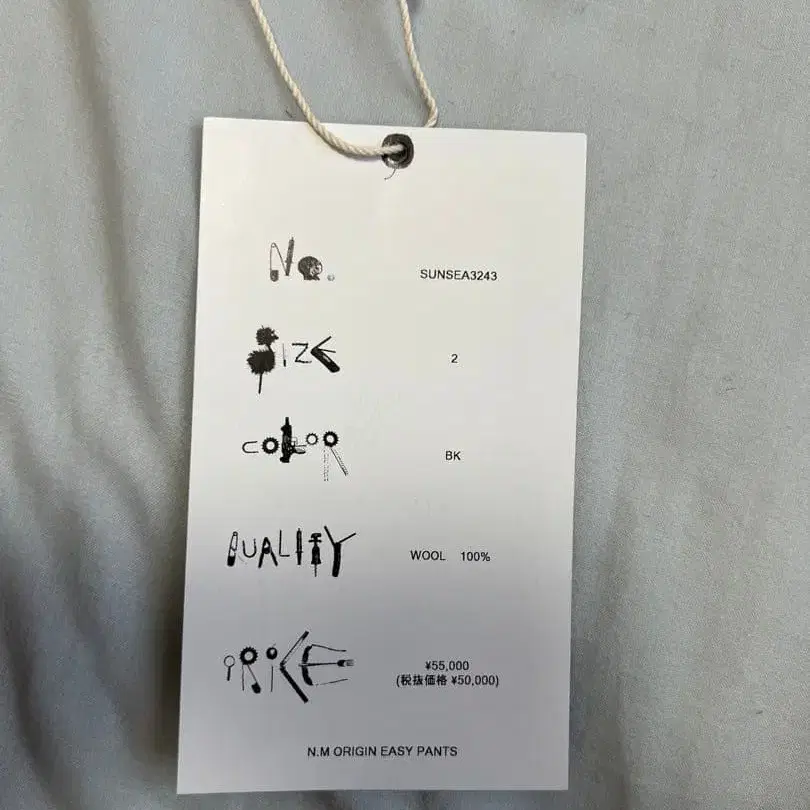 7번째 상품 이미지