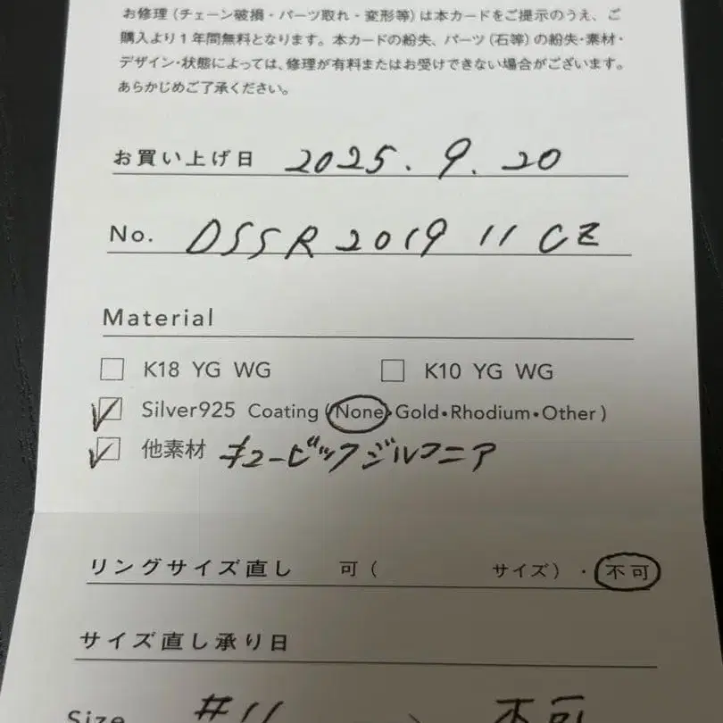6번째 상품 이미지