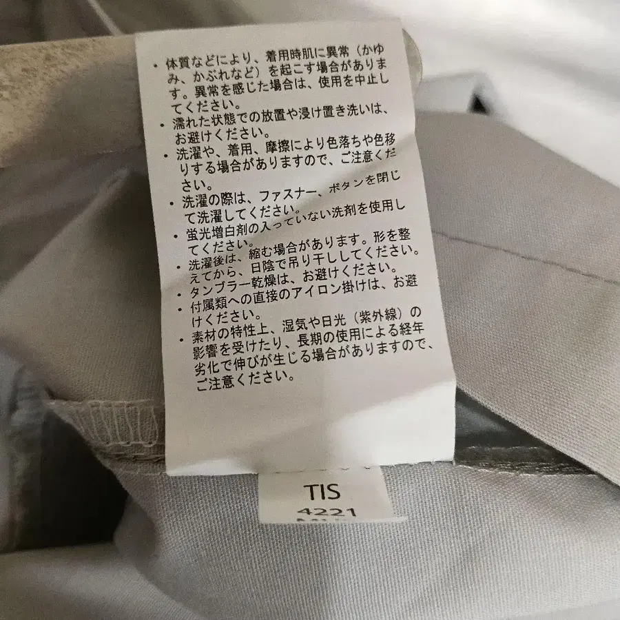 8번째 상품 이미지