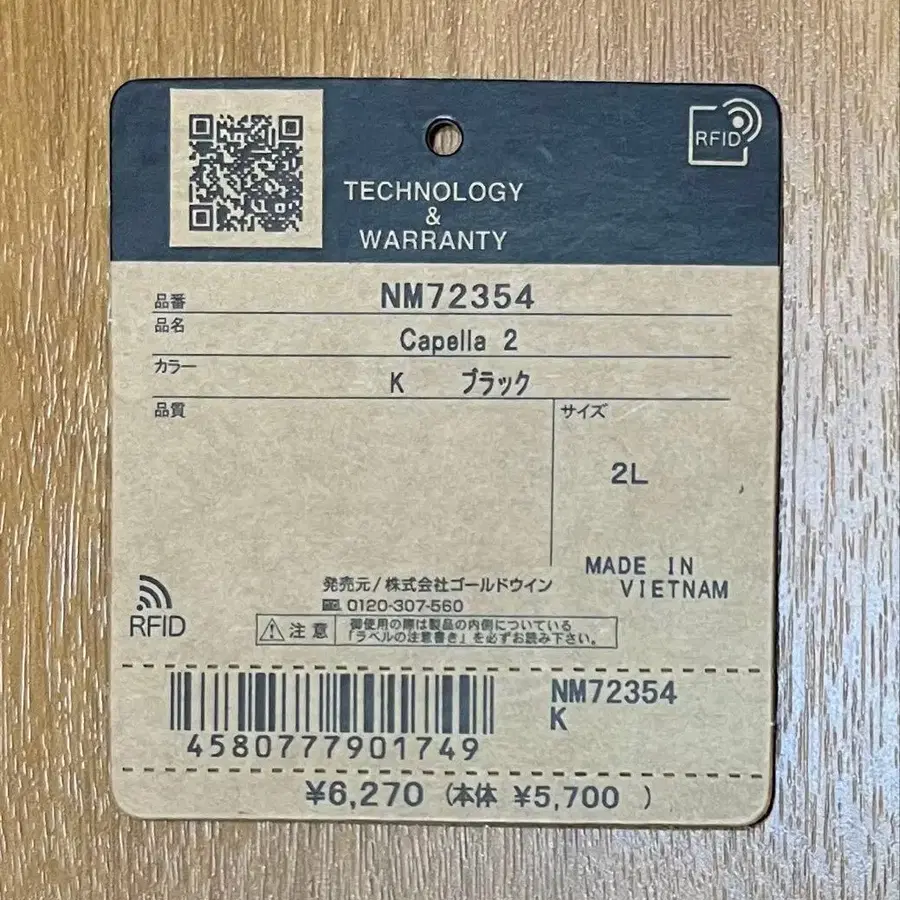 6번째 상품 이미지