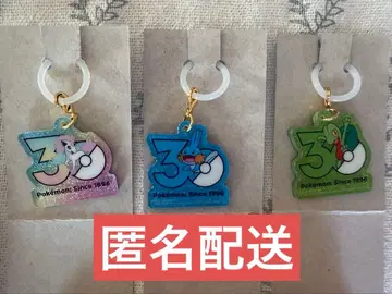 [미사용 새상품] 포켓몬 30주년 로고 마스코트 포켓참 3종 세트