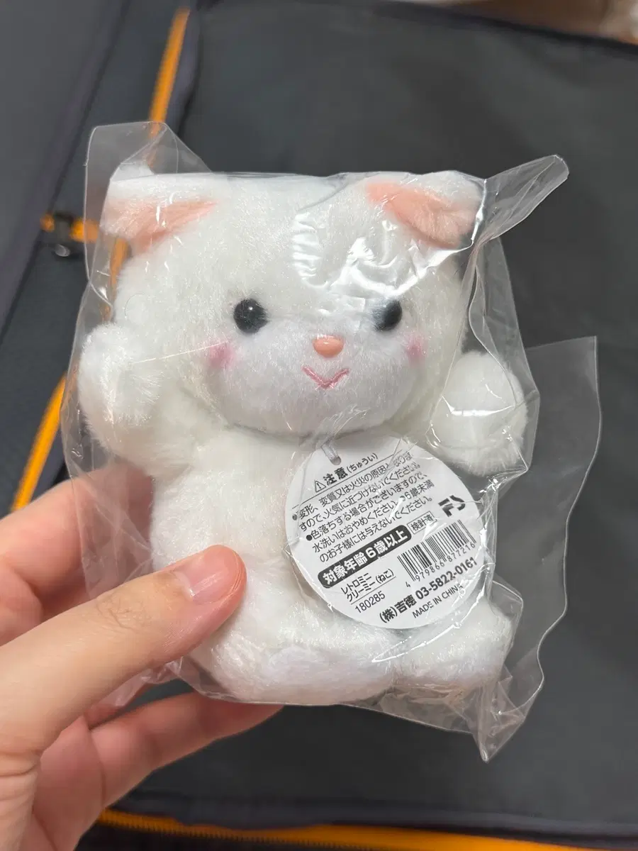 요시토쿠 마스코트 키링 (고양이)