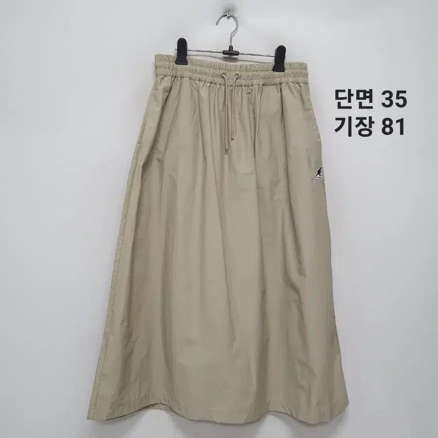 캉골 베이지 롱스커트