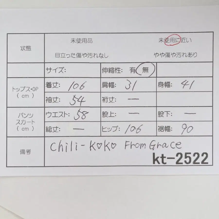 12번째 상품 이미지