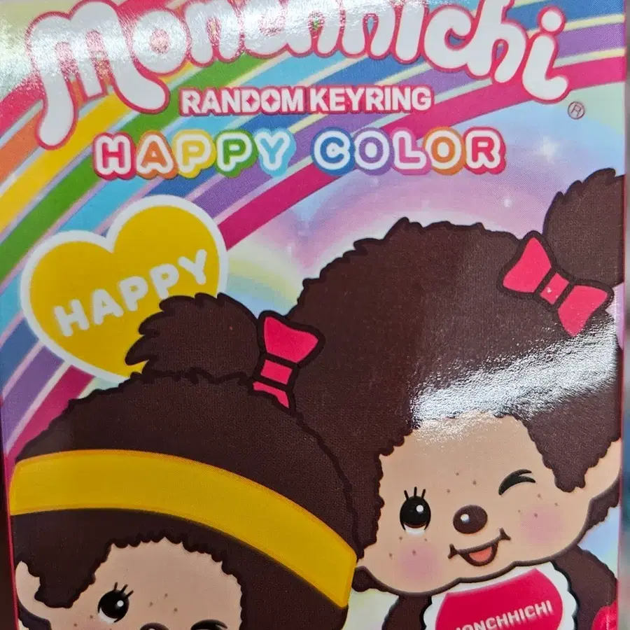 몬치치 랜덤 키링 해피 컬러