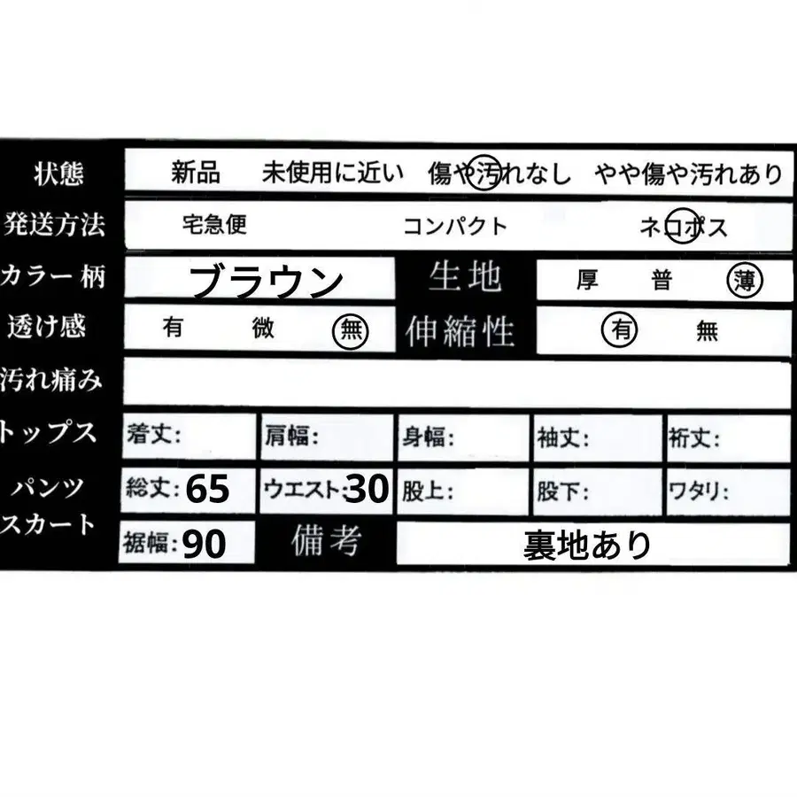 8번째 상품 이미지
