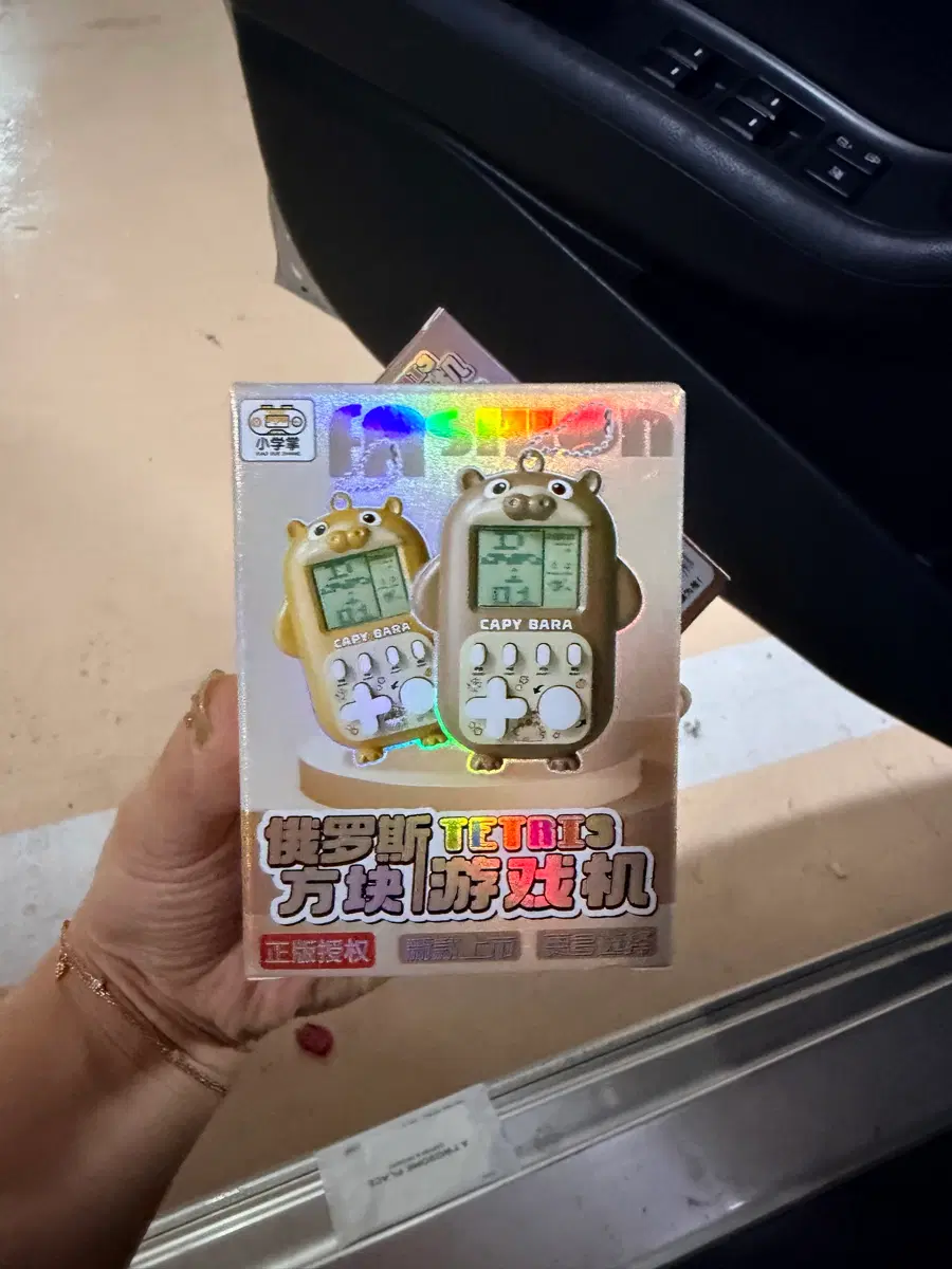 미니게임기