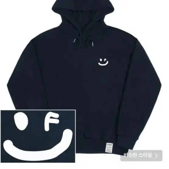 [UNISEX]스몰 드로잉스마일 후드티 네이비/화이트 로고