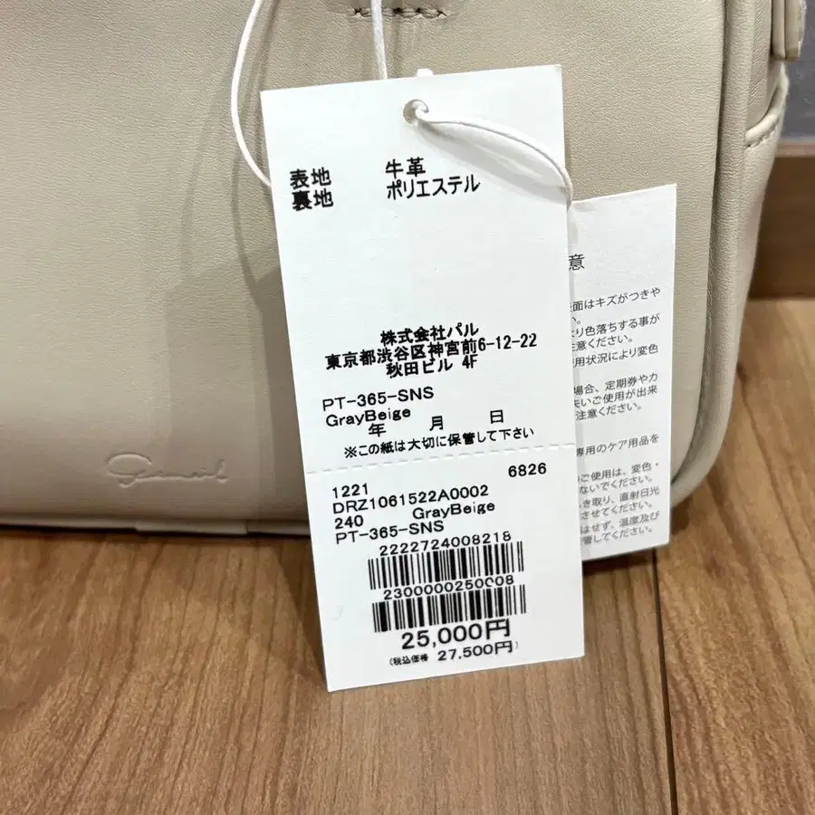 6번째 상품 이미지