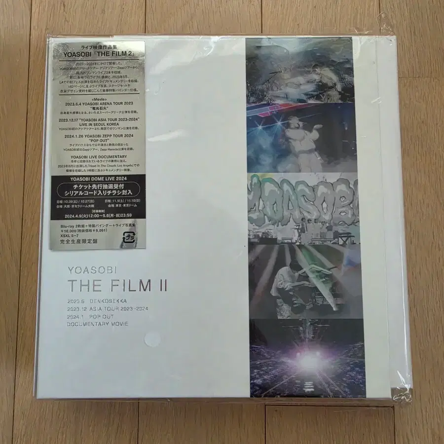 YOASOBI 요아소비 THE FILM II 블루레이 개봉품