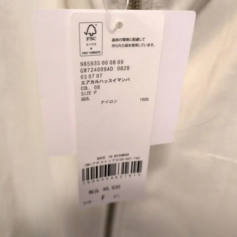 3번째 상품 이미지