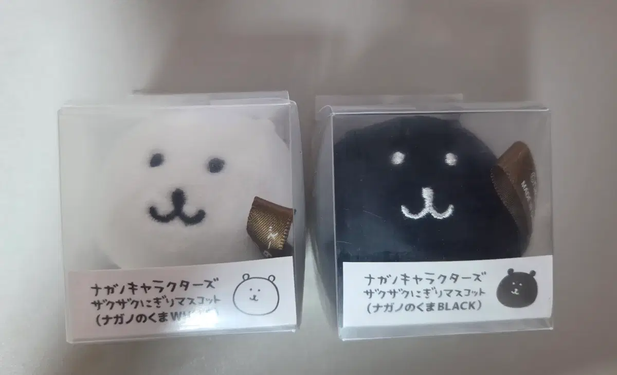 농담곰 흑담곰 스트레스볼 미개봉 새상품