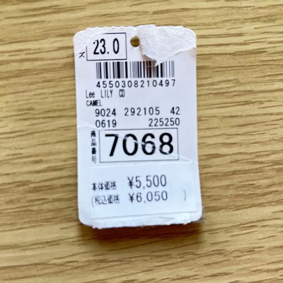 8번째 상품 이미지