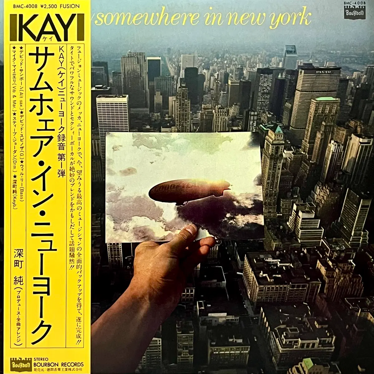 시티팝LP 케이 Kay -Somewhere In New York