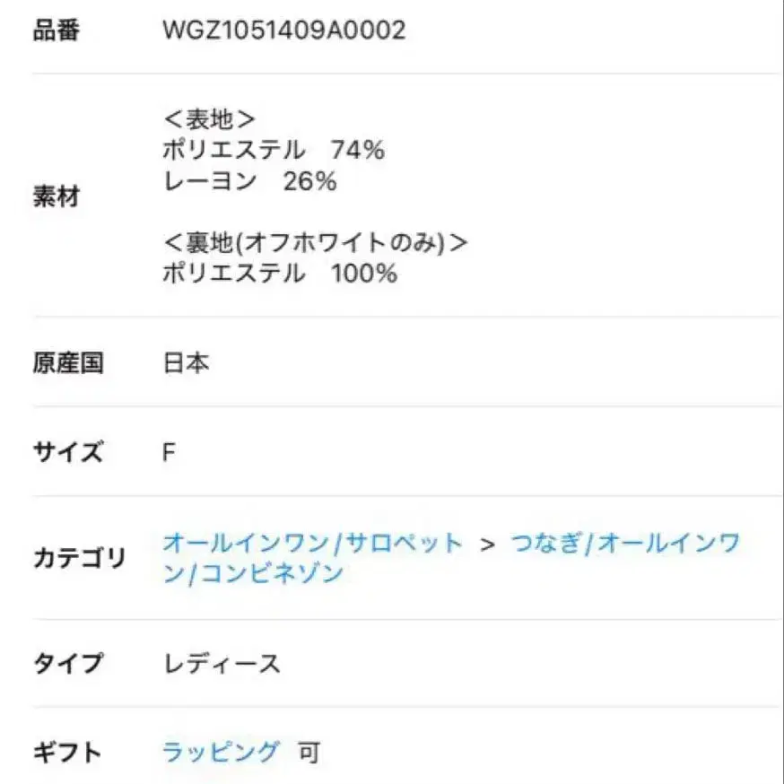 11번째 상품 이미지