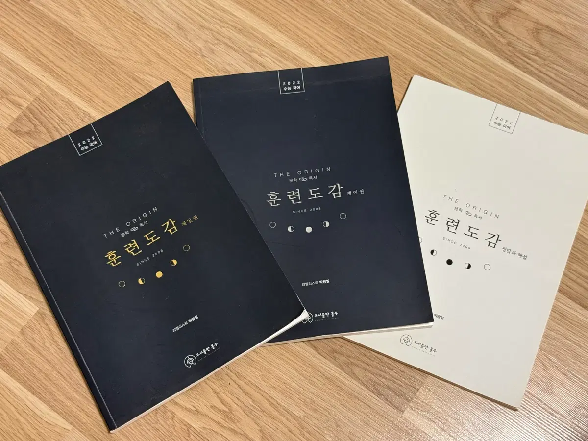 (일괄) 박광일 훈련도감