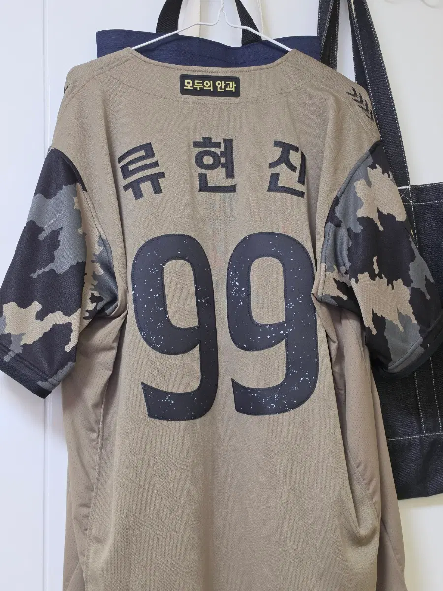 한화이글스 어센틱 류현진 마킹 유니폼 초민트급(xxl)