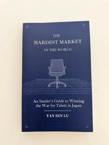 The Hardest Market in the World 채용 전략
