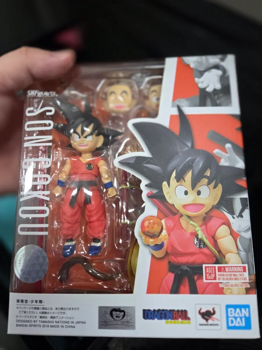 반다이 S.H.Figuarts 손오공 액션 피규어