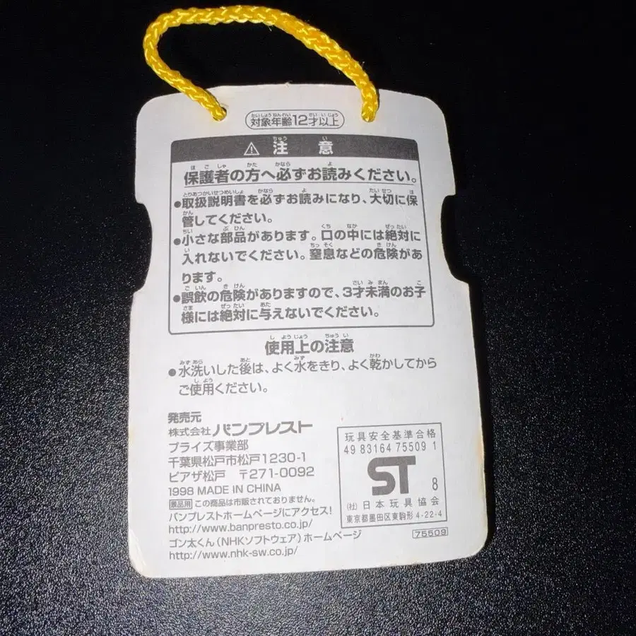 8번째 상품 이미지
