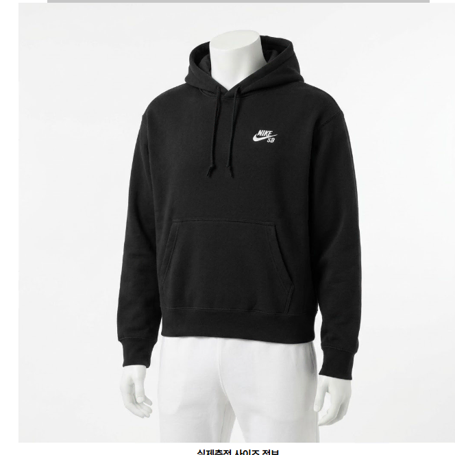 (XL) 나이키 SB 후드티