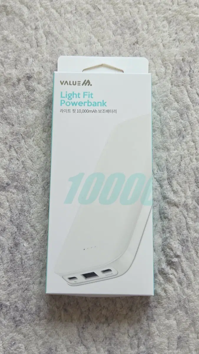 [미개봉 새상품] 밸류엠 라이트 핏 10000mAh 보조배터리