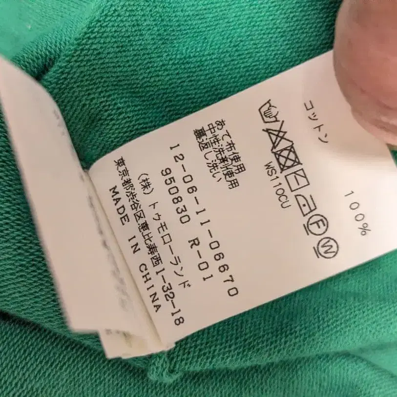 11번째 상품 이미지