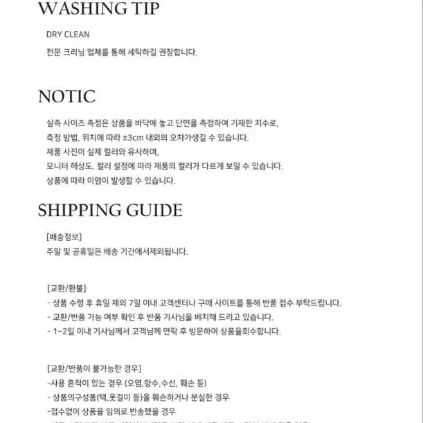 10번째 상품 이미지