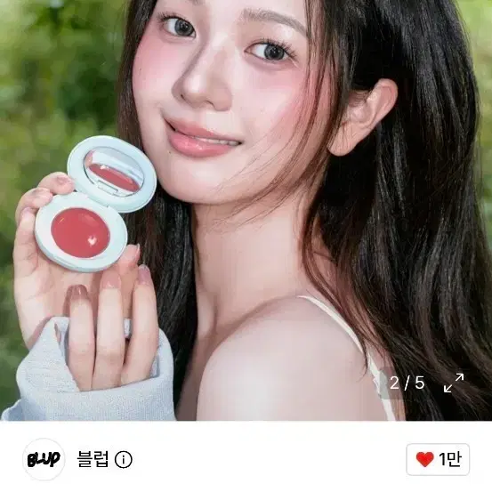 블럽 멜팅 샤이 치크