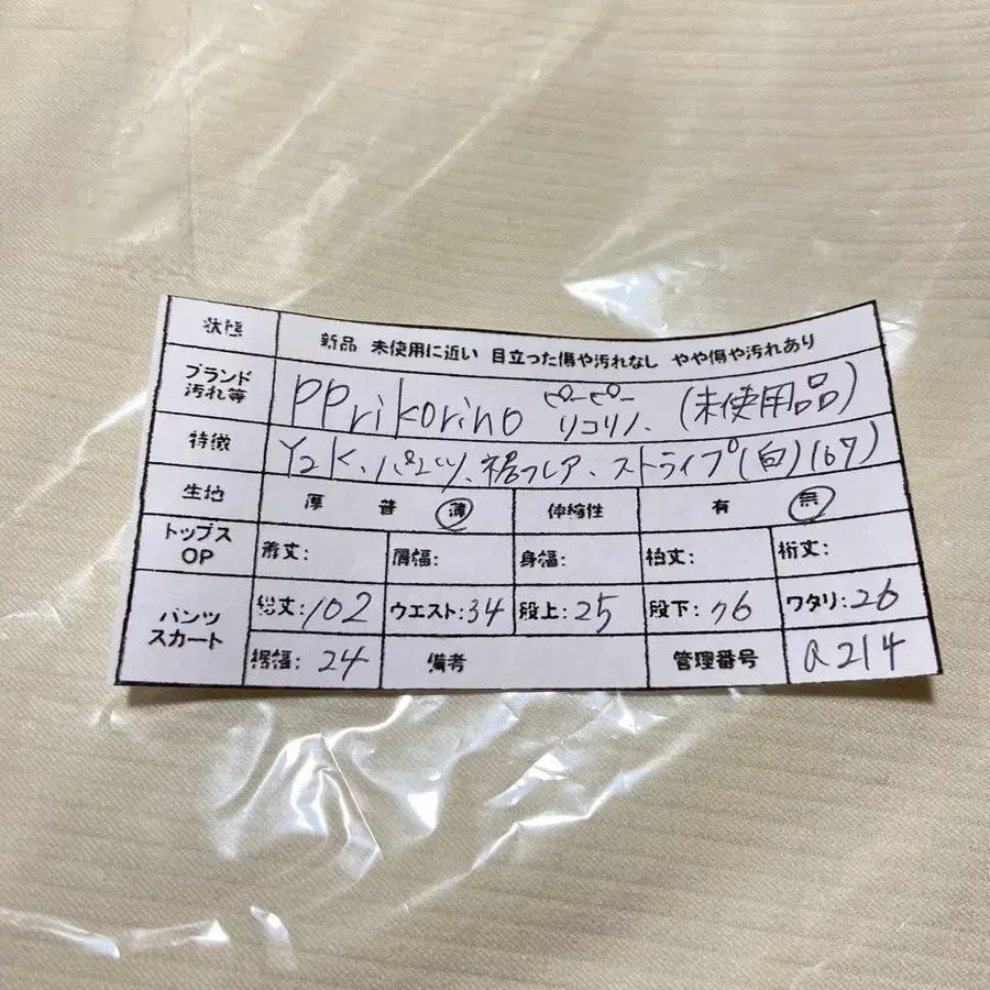 10번째 상품 이미지