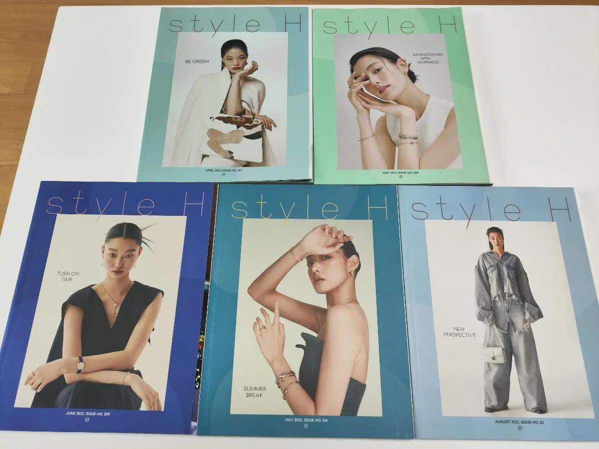 스타일 H 잡지 5권 일괄