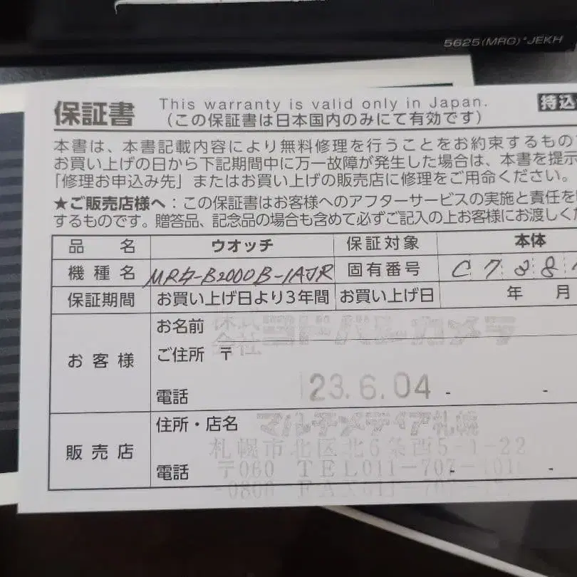 8번째 상품 이미지