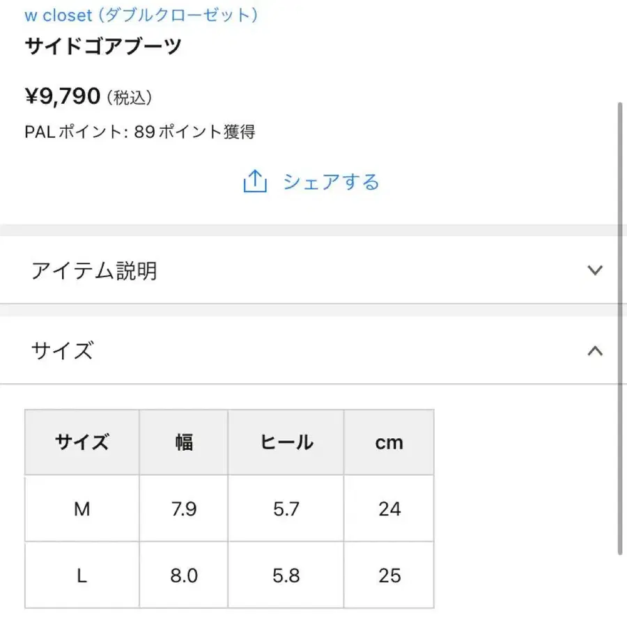 2번째 상품 이미지