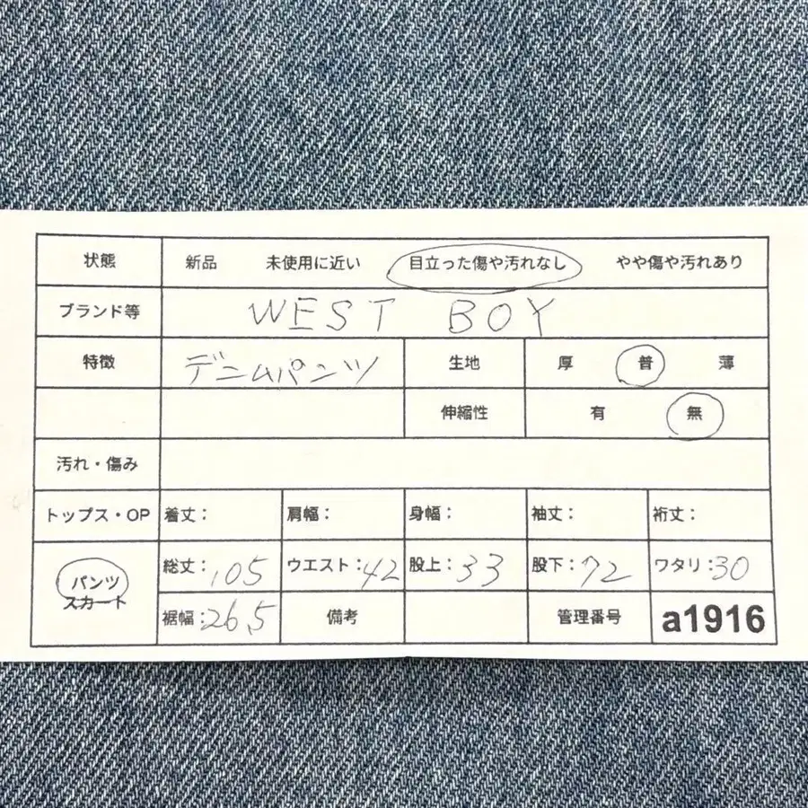 12번째 상품 이미지