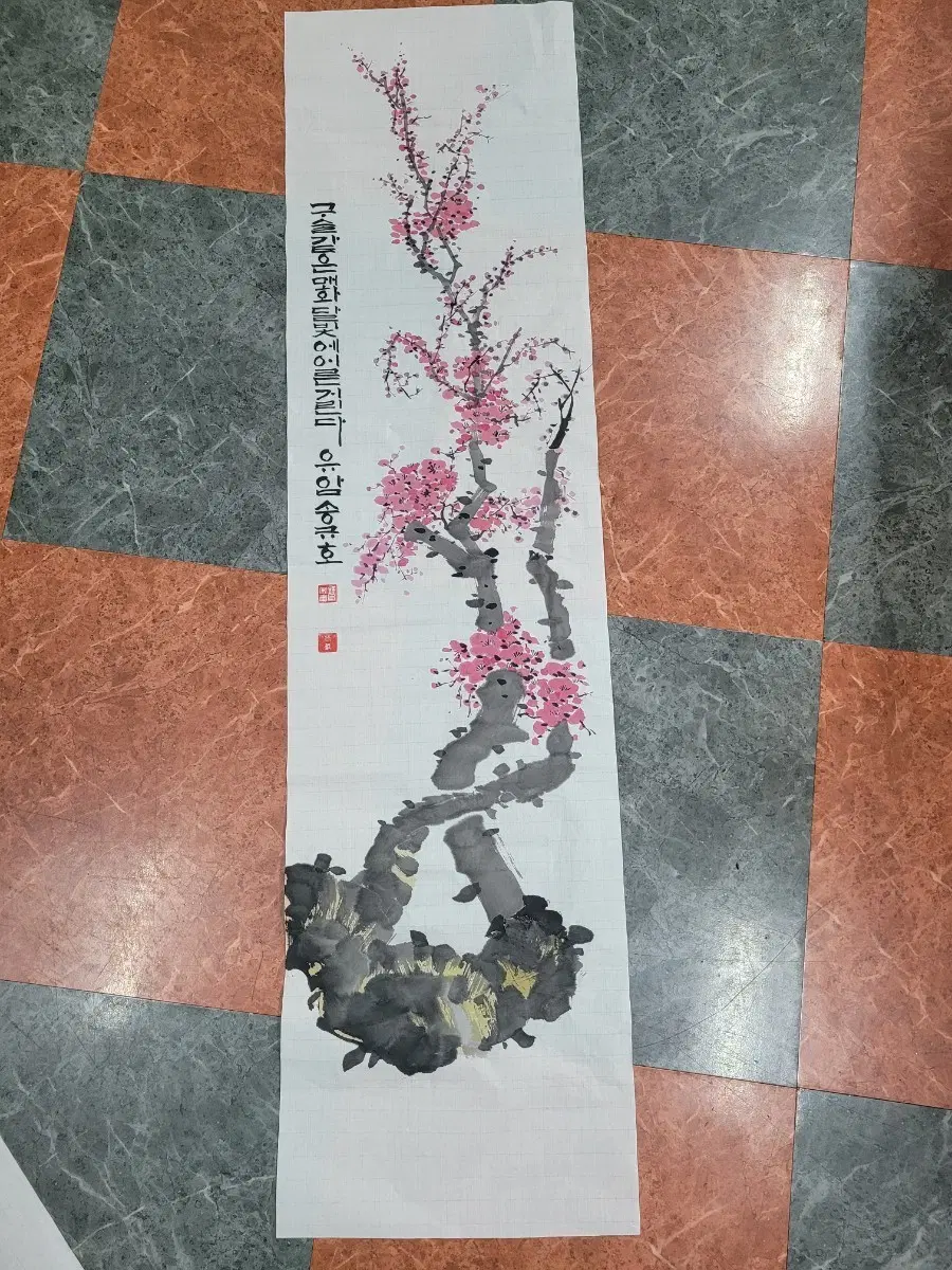 매화 문인화
