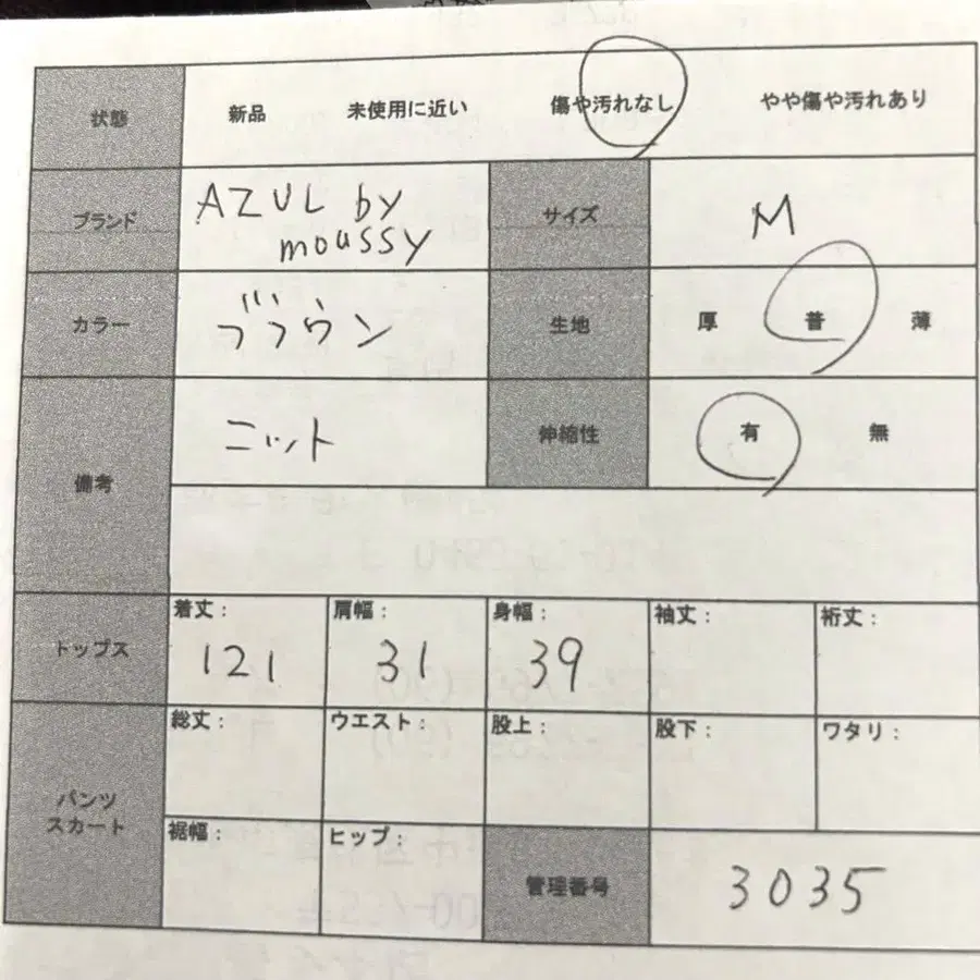 9번째 상품 이미지