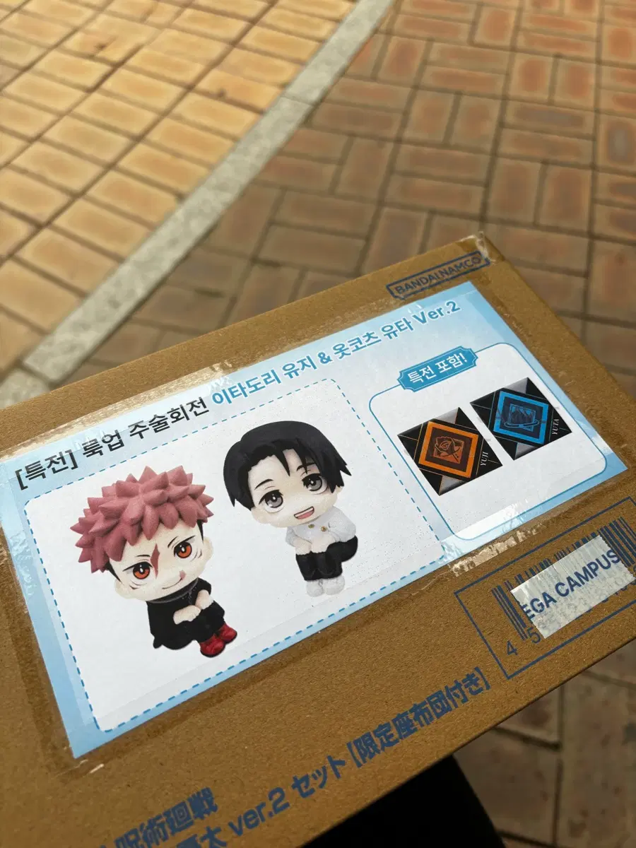 방석0 주술회전 이타도리 유지 룩업