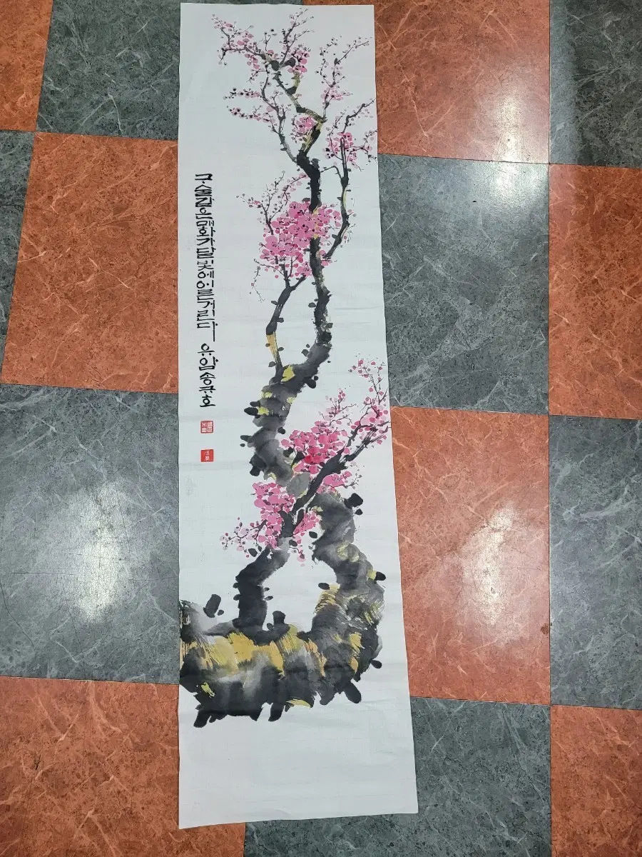 매화 문인화