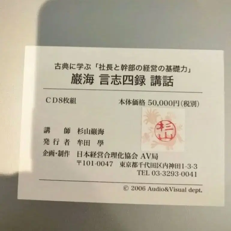 8번째 상품 이미지