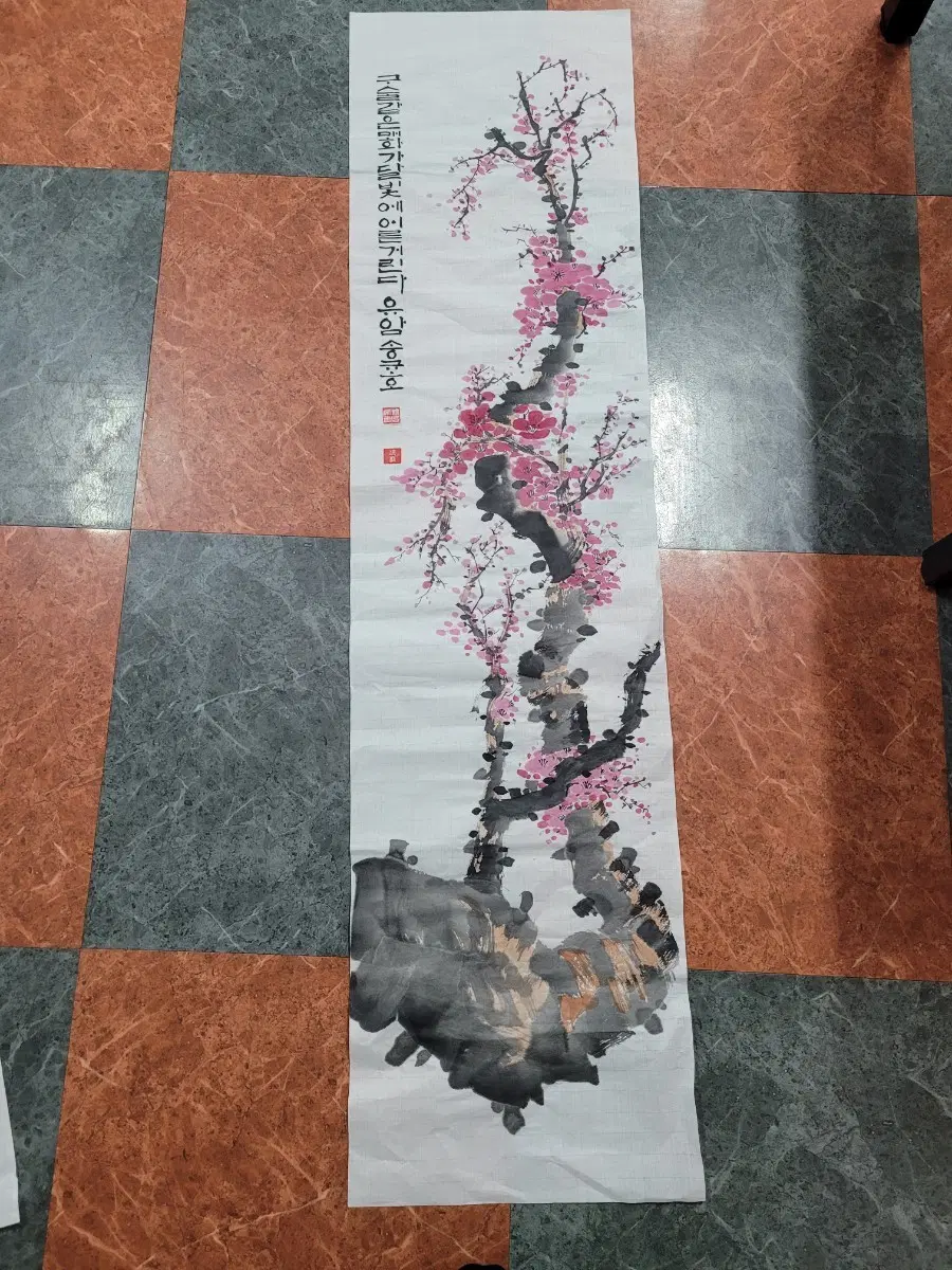 매화 문인화