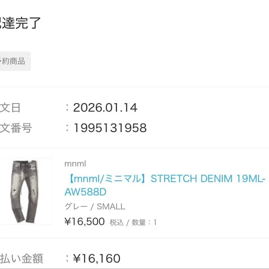 5번째 상품 이미지