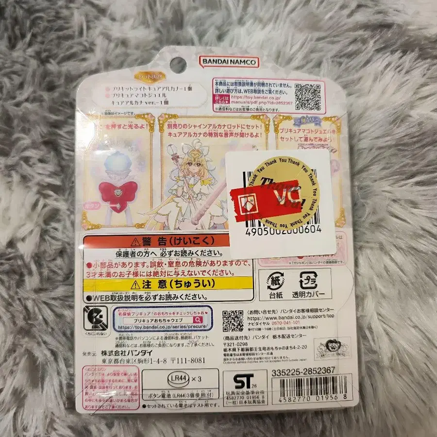 3번째 상품 이미지